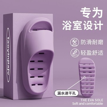 💠臺灣出貨🎗️免運💠Ecac浴室洗澡拖鞋女夏季2025新款室內居家鏤空漏水速幹厚底涼拖男