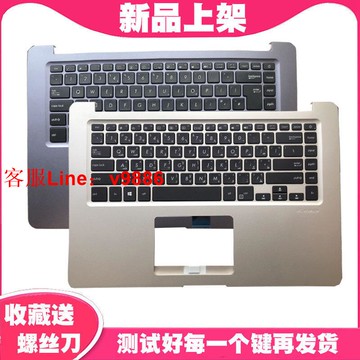 【咨詢客服應有盡有】全新 Asus  S15 S510UA S5100U S510UA X510UA A510U 鍵盤C殼