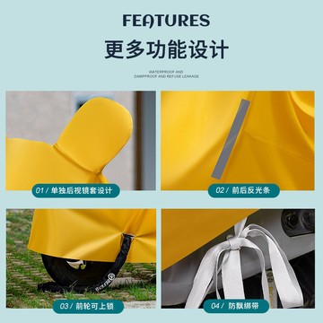 電動車防雨罩防曬防塵車衣電瓶車摩托車遮雨罩適用於雅迪愛瑪臺鈴