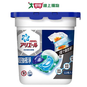 Ariel抗菌洗衣膠囊超強極淨11顆【愛買】