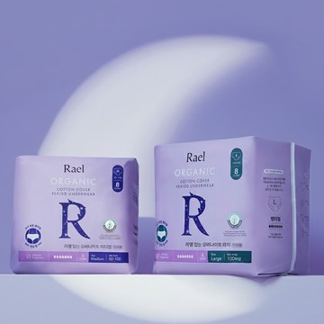 Rael Cotton Cover Overnight Panties 8P (M/L)