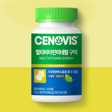 CENOVIS Multivitamin Mineral 60 Gummies (2-month supply)