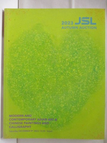 【書寶二手書T3／收藏_QNU】景薰樓_亞洲華人現當代藝術 中國書畫_2023/12/9
