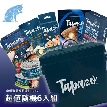 【TAPAZO特百滋】寵愛喵喵驚喜包｜超值6件組