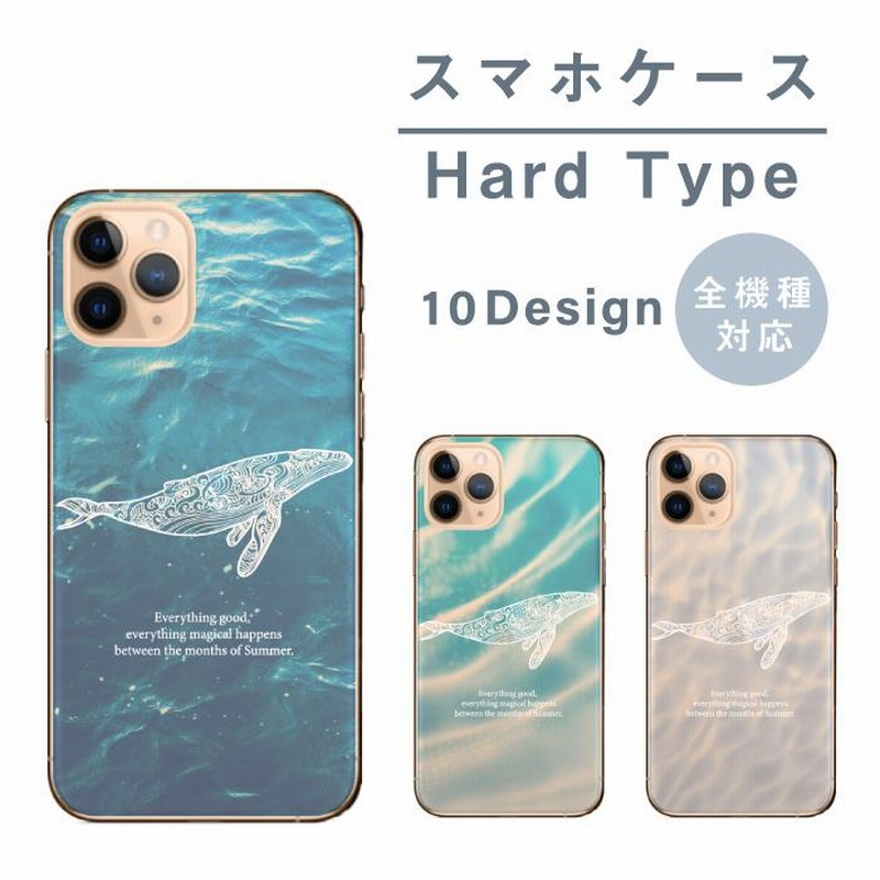 スマホケース iPhoneX/XS アイフォンX XS ケース ハード ハワイ