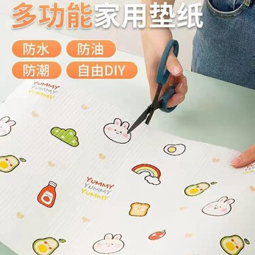 抽屜防潮墊紙 萬用墊 櫥櫃墊 抽屜紙 衣櫃防潮墊 廚房防水墊 鞋櫃墊 防潮紙 餐墊 桌墊 印花防潮墊663