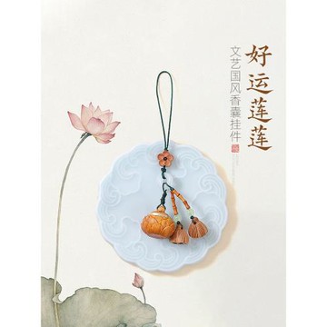 古典鏤空蓮花香囊夜光吊墜光感變色隨身佩戴手機掛飾持久車載香薰