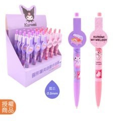 三麗鷗 Kitty 酷洛米 圓形筆夾自動中油筆 中性筆 原子筆 筆 藍筆