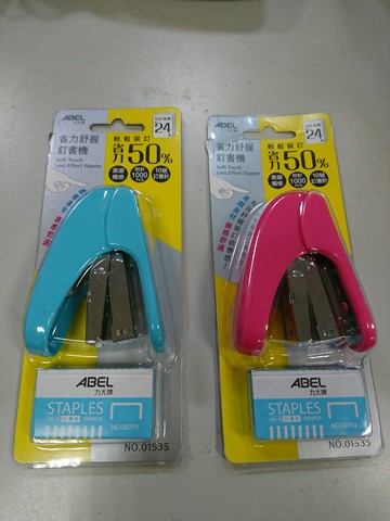 力大牌 ABEL NO.01535 省力50% 省力舒握釘書機 訂書機 (附10號訂書針1000個)【APP滿額下單10%點數(單一帳號最高5000點)】1/31止