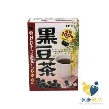 ITOH井藤  黑豆茶茶包 (30袋/盒)原廠公司貨 唯康藥局
