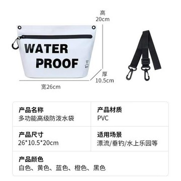 大容量手機防水斜挎包