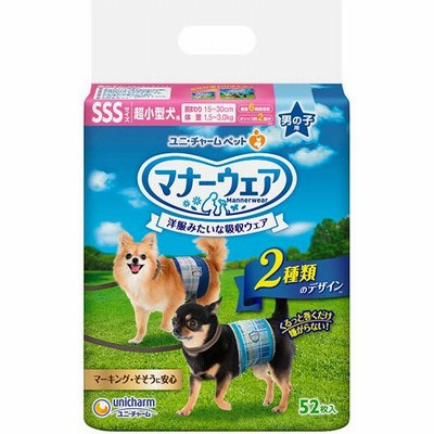 トイレ用品 犬用の通販 14 196件の検索結果 Lineショッピング