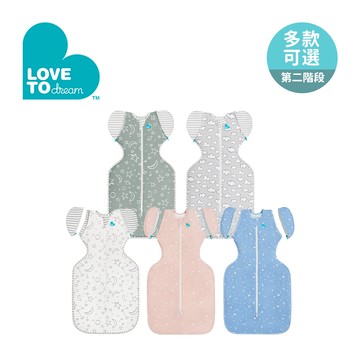 Love To Dream 第二階段 蝶型包巾 竹纖維一般款