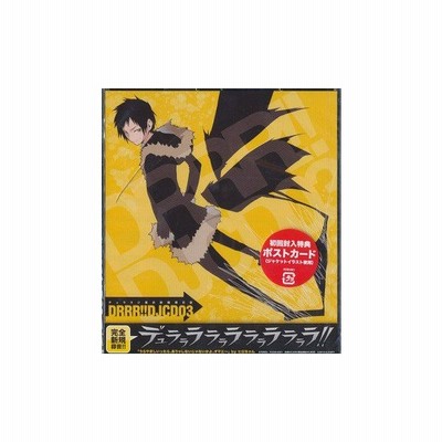 ケース無 豊永利行 Tvアニメ デュラララ Djcd デュララジ掲示板 観察日記 3枚目 中古cd レンタル落ち 通販 Lineポイント最大get Lineショッピング