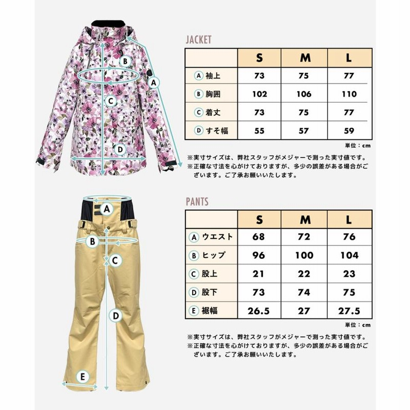 スノボウェア SISTA.J レディース スノーボートウェア スノーウェア