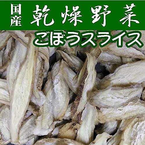 内富海苔店　国産ごぼうスライス200ｇ