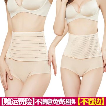 收腹帶女收腰無痕美體塑身衣收肚子強力收腹夏季薄款腰封束腰束縛