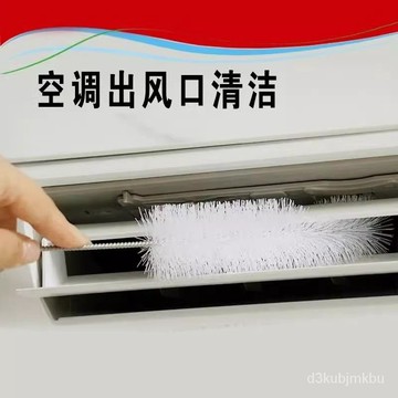 🔥臺灣熱賣款🔥壁掛空調風輪刷清洗空調專用刷子出風口清潔刷全套工具縫隙刷 OOWY