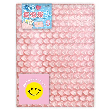 愛心氣泡袋 (S、M、L)