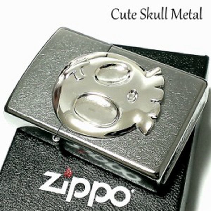 Zippo ライター キュートスカルメタル ジッポ かわいい シルバー ドクロ ストリートクロム 可愛い おしゃれ ギフト プレゼント 通販 Lineポイント最大1 0 Get Lineショッピング