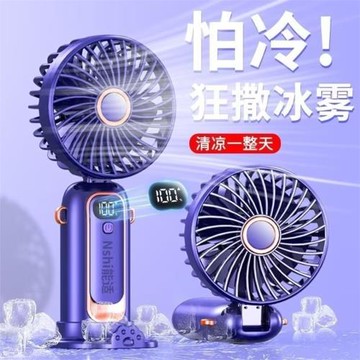 能適手持風扇折疊便攜戶外掛脖子電風扇學生上課宿舍超靜音大風力