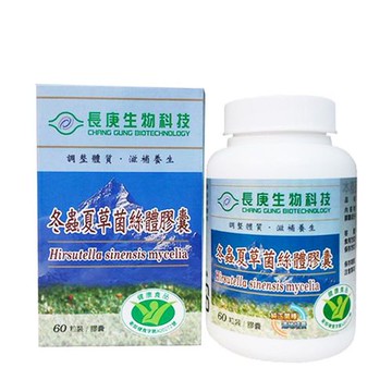 長庚生技 冬蟲夏草菌絲體  4入(60粒/瓶)