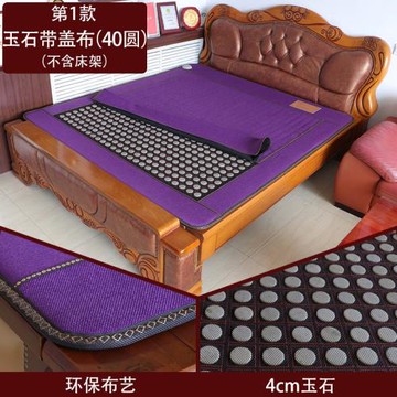 家用單人鍺石玉石加熱床墊雙溫雙控玉石床墊保健理療
