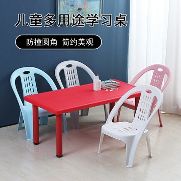 幼兒園桌子塑料長方形兒童寶寶早教套裝家用寫字玩具小椅子課桌椅