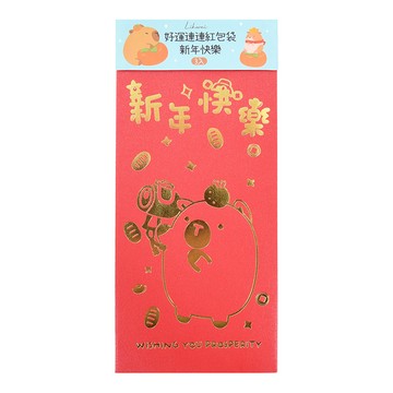 好運連連紅包袋 3入