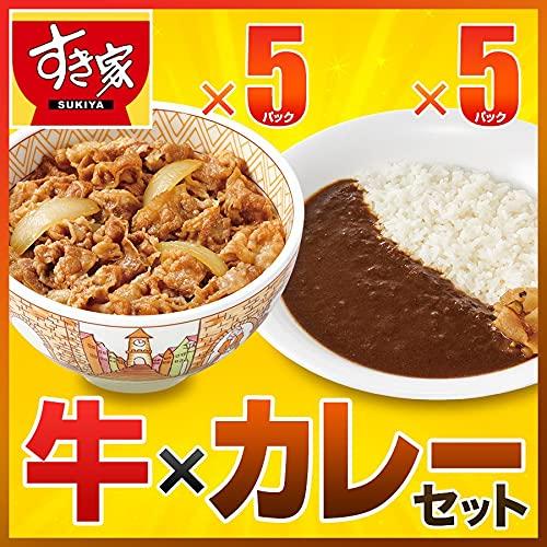 すき家 牛丼の具120g　横濱カレー220g (牛丼５×カレー５)