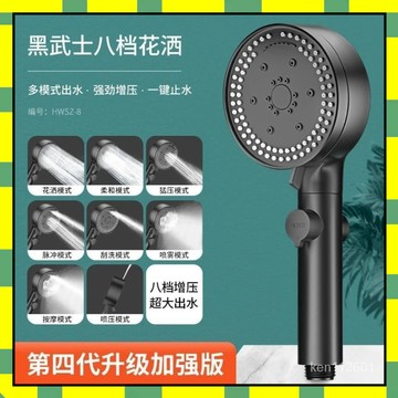 💥台灣現貨💥增壓淋浴花灑噴頭傢用洗澡水龍頭浴室淋雨沐浴浴霸壓蓮蓬頭蓮蓬頭 增壓過濾蓮蓬頭 增壓花灑