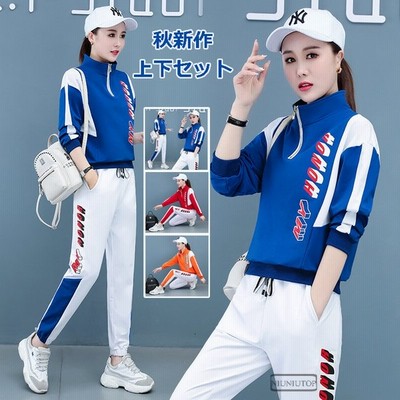 ウィンドブレーカー 上下 レディース 長袖 スウェット上下 ジッパー ジャージ上下 運動着 部屋着 おしゃれ セットアップ 修学旅行 通販 Lineポイント最大get Lineショッピング