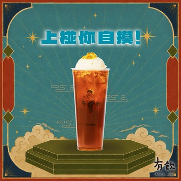 【有飲】椪糖冰淇淋紅茶(L)MO