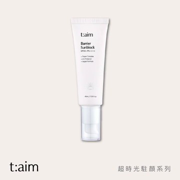 韓國 t:aim 高效佈局輕潤防曬霜SPF 50+ / PA++++ 40ml