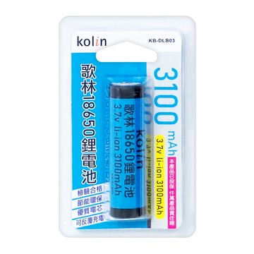 Kolin 歌林 3100mAh鋰電池 KB-DLB03  1個  1入