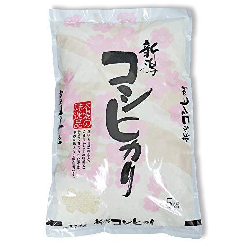 新米  令和5年産 新潟県産 コシヒカリ 玄米 5kg 新潟産 コシヒカリ 新潟コシヒカリ お米 玄米 産地直送米 低温倉庫管