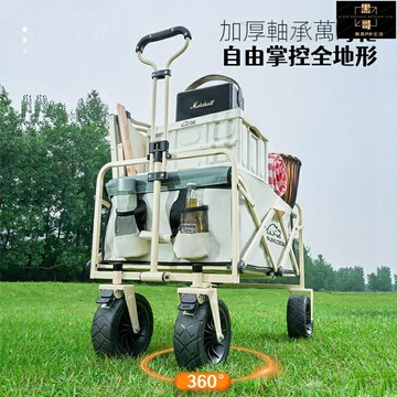 折疊手推車 摺疊手拉車 露營推車 買菜車 拉桿車 購物車 探露露營推車可折疊戶外手推野餐車營地拖車拉桿小拉車桌板野營