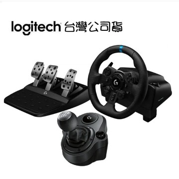 【蝦皮直營】PS5 logicool 羅技 G923 賽車方向盤 排檔桿 台灣公司貨 保兩年 廠商直送