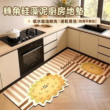珪藻軟地墊 吸水地墊 L型地垫 矽藻土地墊 珪藻土地墊 防滑地垫 防油防污地垫 厨房地垫 入户门门垫 拐角垫 地垫