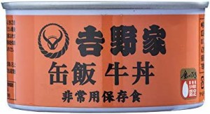 吉野家 [缶飯 牛丼12缶セット]非常食 保存食 防災食 缶詰  常温便