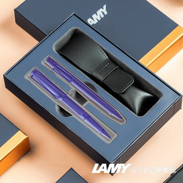 【LAMY】 鋼珠筆＋原子筆 /  SAFARI  經典雙入筆套禮盒 - CANDY系列   限量 - 官方直營旗艦館