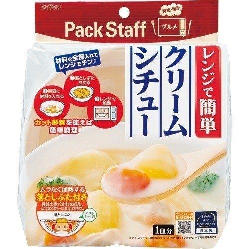 エビス エビス レンジでクリームシチュー