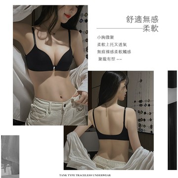 DUYI~台灣現貨🚀內衣女 前扣內衣 無肩帶內衣 美背 小胸聚攏 無鋼圈 無痕 隱形內衣 夏季薄款露背內衣