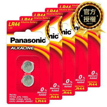 Panasonic LR44鹼性電池1.5V鈕扣電池 2顆入 吊卡裝(公司貨)