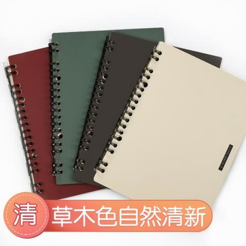 日本kokuyo國譽一米新純系列超薄活頁本復古風線圈本B5活頁本A5