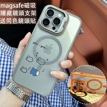 藍色線條小魚 金屬鏡頭隱形支架 磁吸防摔殼 iPhone 17 15 14 13 12 11 Pro Max 保護殼