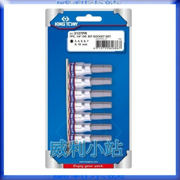 【威利小站】 KING TONY 2127PR 1/4" 7件式 2分 手動套筒組 兩分六角凸套筒 六角起子頭套筒