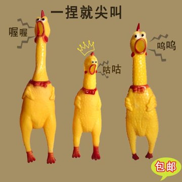 慘叫雞尖叫雞玩具雞解壓發聲怪叫雞小戰斗雞狗狗耐咬玩具寵物用品