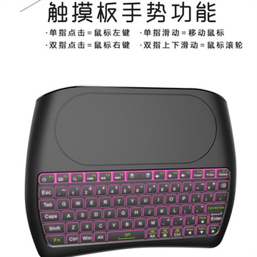 {台灣公司貨 可打統編}迷你無線鍵盤鼠標雙模藍牙適用樹莓派電腦電視安卓機頂盒4B觸摸板