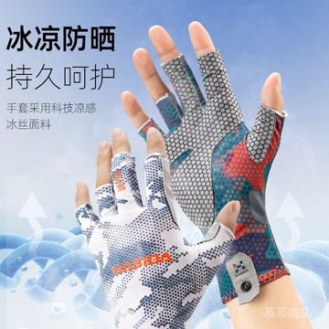 ✨可開發票#哈斯達新款防滑透氣耐磨釣魚專用船釣海釣磯釣配件路亞垂釣裝備#免運